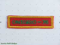 1976 Trees for Canada Ontario